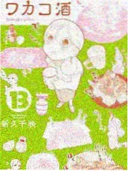久久久精综艺片段索引封面